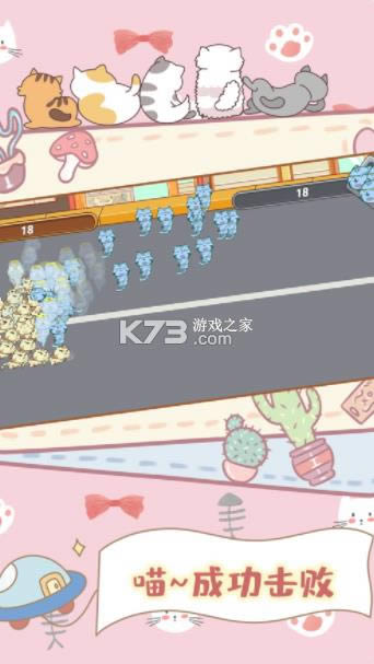 ��ʺ�ٵķ���èè����ս v1.0 ���� ��ͼ