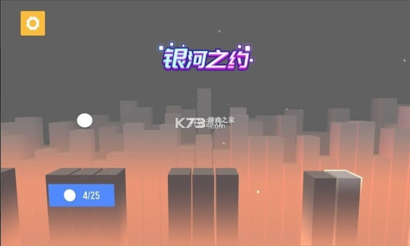 ����֮Լ v1.2 �ֻ��� ��ͼ