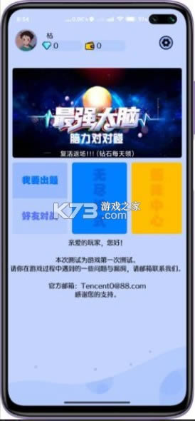 �����Զ��� v1.0.8.2 ��Ϸ ��ͼ