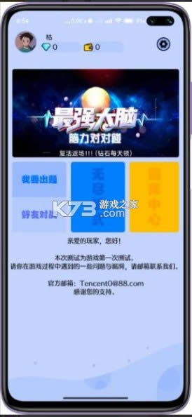 �����Զ��� v1.0.8.2 ��Ϸ ��ͼ