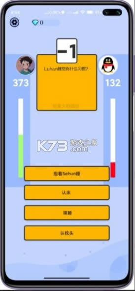 �����Զ��� v1.0.8.2 ��Ϸ ��ͼ