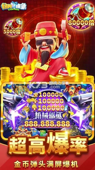 ���䲶�� v1.0 ���� ��ͼ