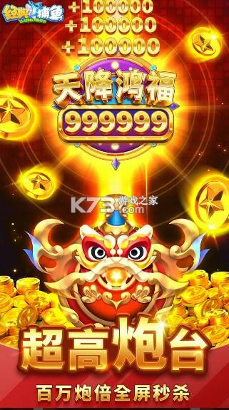 ���䲶�� v1.0 ���� ��ͼ