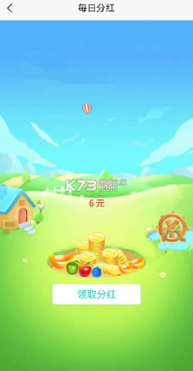 Ȥ����԰ v1.0 ����� ��ͼ