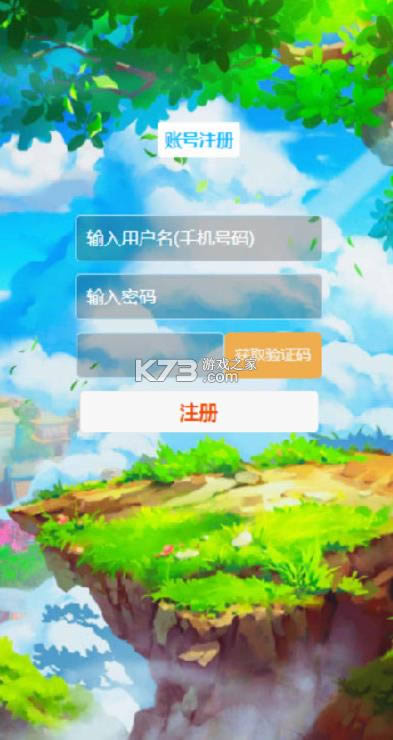 Ȥ����԰ v1.0 ����� ��ͼ