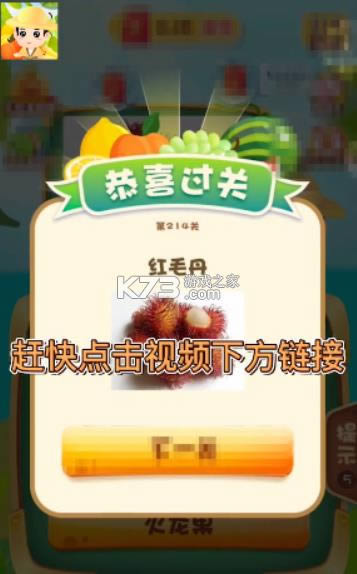 ȫ���ˮ�� v2.0.2 ����� ��ͼ