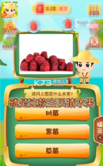 ȫ���ˮ�� v2.0.2 ����� ��ͼ