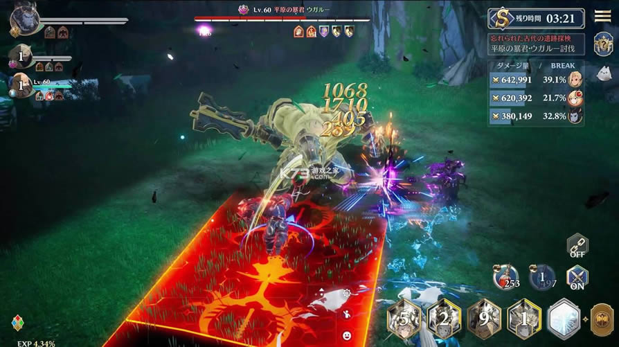 GRAN SAGA v0.9.51 �շ��� ��ͼ