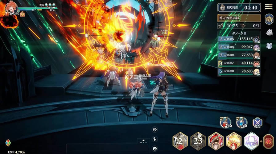 GRAN SAGA v0.9.51 �շ��� ��ͼ