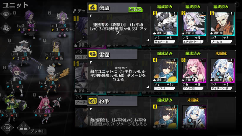 时逆日服版-时逆日服下载v1.0.1日版