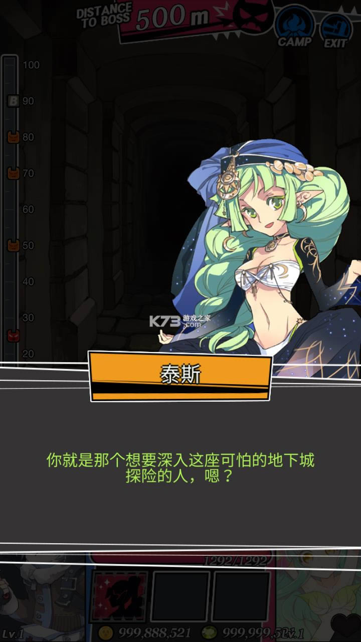 ���³���Ů�� v1.4.6 �ƽ�� ��ͼ