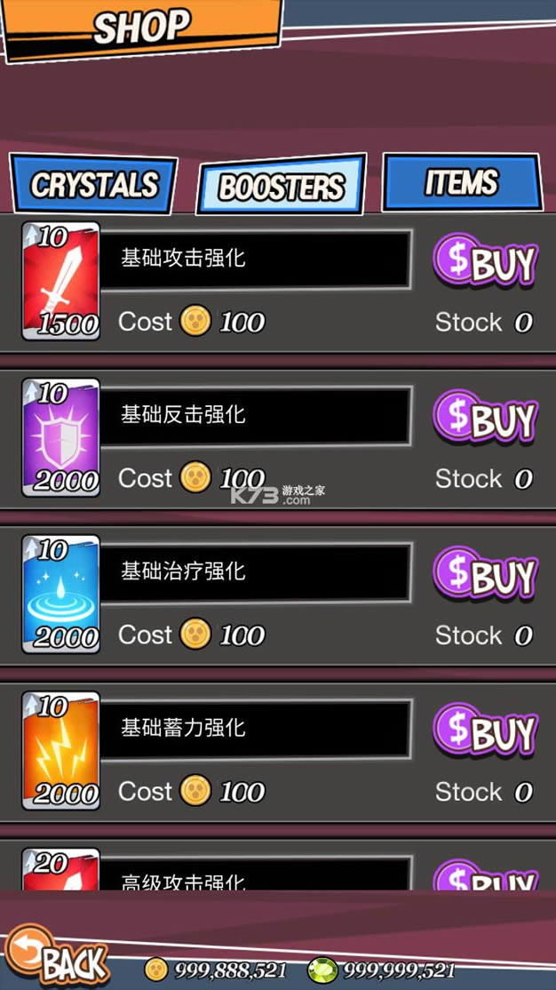 ���³���Ů�� v1.4.6 �ƽ�� ��ͼ