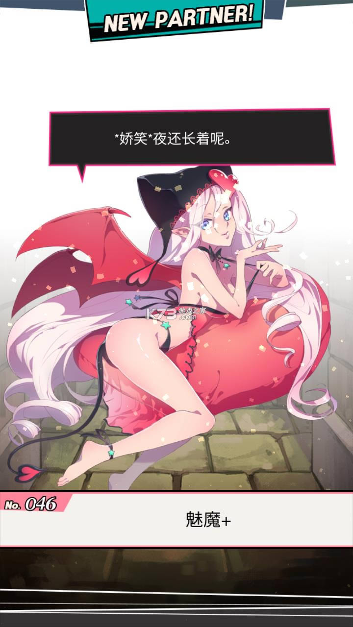 ���³���Ů�� v1.4.6 �ƽ�� ��ͼ