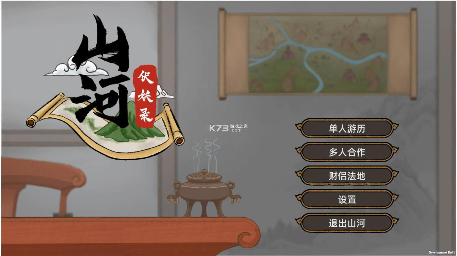 ɽ�ӷ���¼ v1.0 �ֻ��� ��ͼ