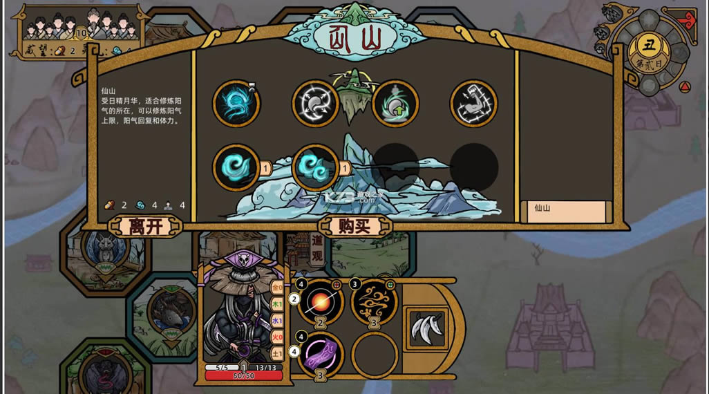 ɽ�ӷ���¼ v1.0 �ֻ��� ��ͼ