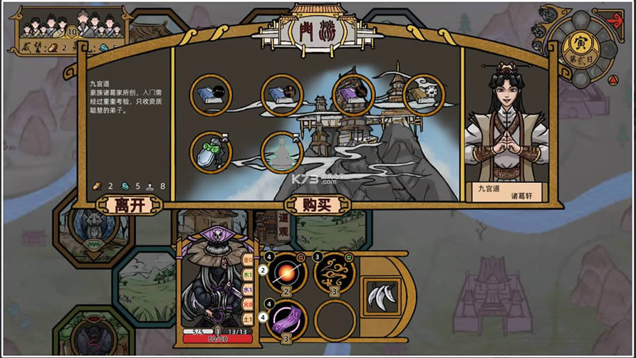 ɽ�ӷ���¼ v1.0 �ֻ��� ��ͼ