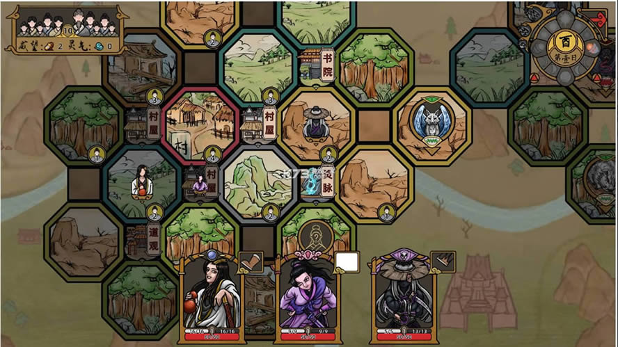 ɽ�ӷ���¼ v1.0 �ֻ��� ��ͼ