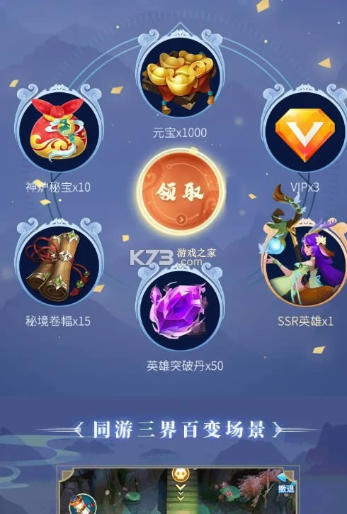 ��������� v1.0.1 ��Ϸ ��ͼ