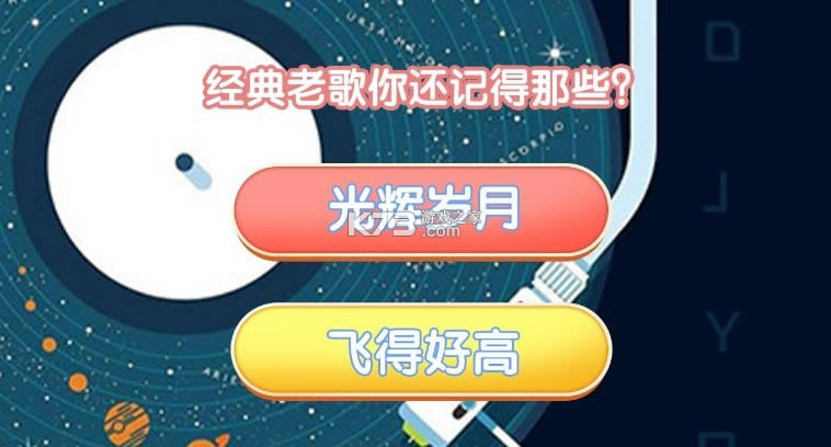 ���໬�� v1.0 ����� ��ͼ