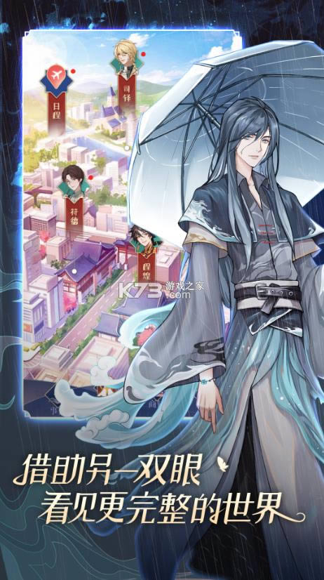 神仙记事录游戏-神仙记事录手游下载v1.0.1安卓版