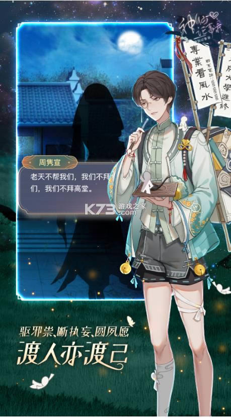 ���ɼ���¼ v1.0.1 ��Ϸ ��ͼ