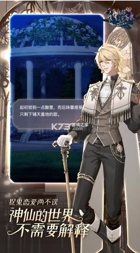 ���ɼ���¼ v1.0.1 ��Ϸ ��ͼ