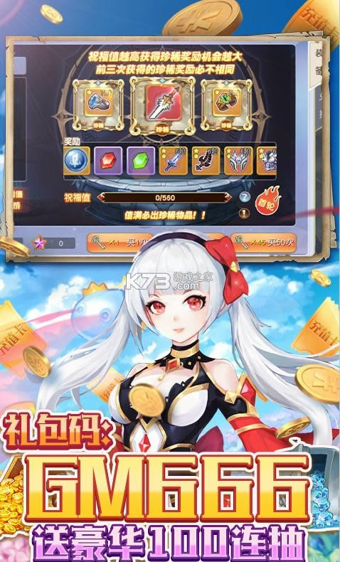 ӥ����� v1.0.1 GM�Ͱ������ ��ͼ