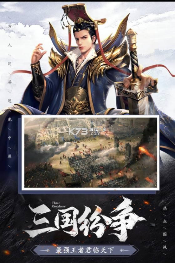 Ȩս���� v1.4.25 ��Ϸ ��ͼ