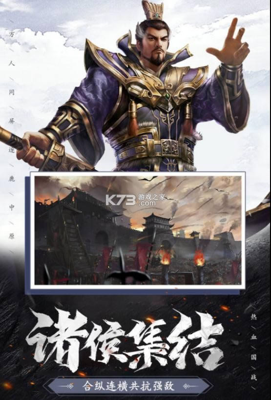 权战天下游戏-权战天下手游下载v1.4.25安卓版