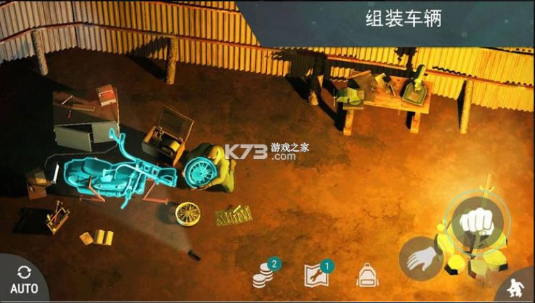 世界末日生存1.18.5破解版-世界末日生存1.18.5最新破解版免费提供下载