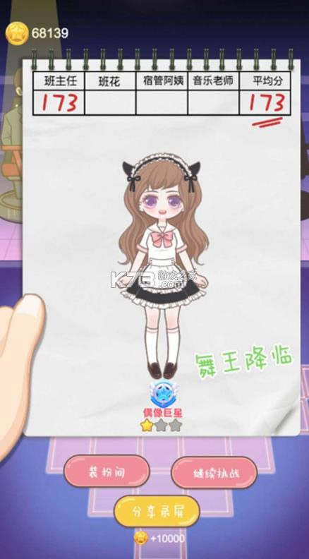 ��ѡ��ϰ�� v1.0 ��Ϸ ��ͼ