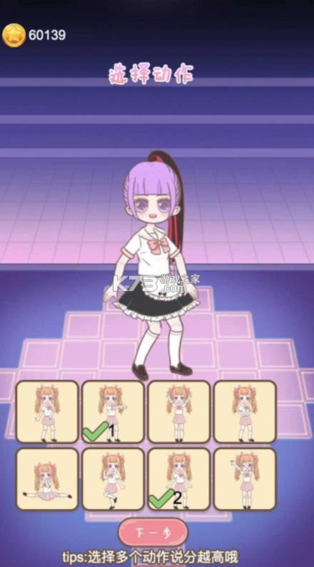 ��ѡ��ϰ�� v1.0 ��Ϸ ��ͼ