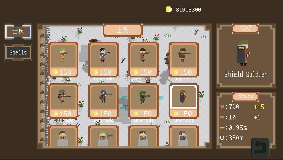 ��һ�������ս����ս v1.5.2 �ƽ�� ��ͼ