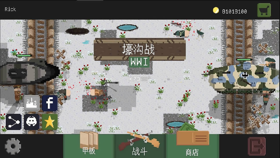 ��һ�������ս����ս v1.5.2 �ƽ�� ��ͼ