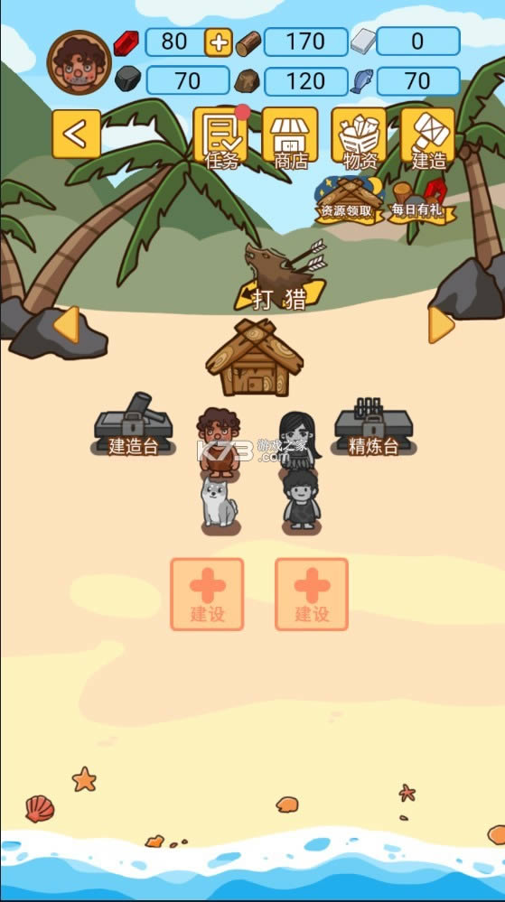 ľ���ĵ����� v1.0.9 �ƽ�� ��ͼ