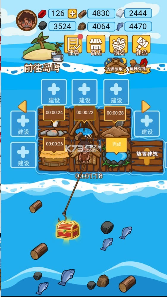 ľ���ĵ����� v1.0.9 �ƽ�� ��ͼ