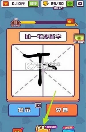 ����С���� v1.0.3 ����� ��ͼ