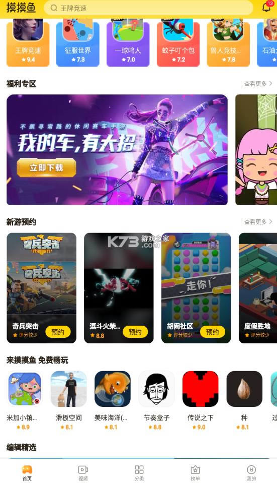 ��������Ϸ v1.17.00 ������ذ�װ ��ͼ