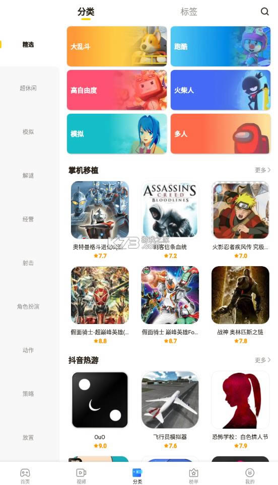 ��������Ϸ v1.17.00 ������ذ�װ ��ͼ