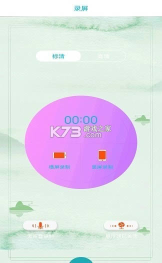 ���Ϳ챨 v5.0 app ��ͼ