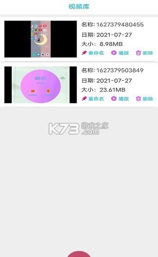 ���Ϳ챨 v5.0 app ��ͼ