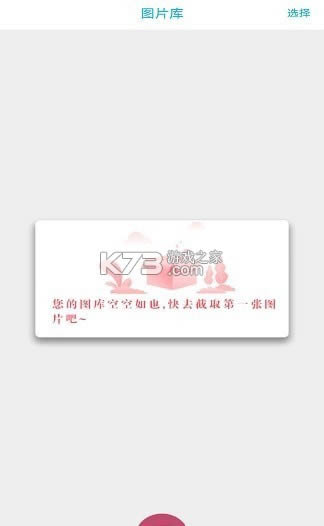 ���Ϳ챨 v5.0 app ��ͼ