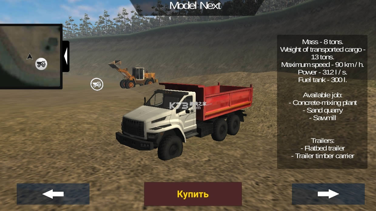 ����˹suv v1.5.7.4 �޸İ���Ϸ ��ͼ