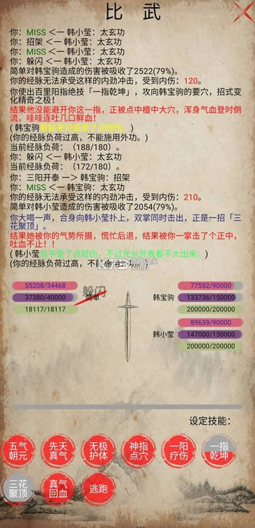 ����־ v1.0 ���� ��ͼ