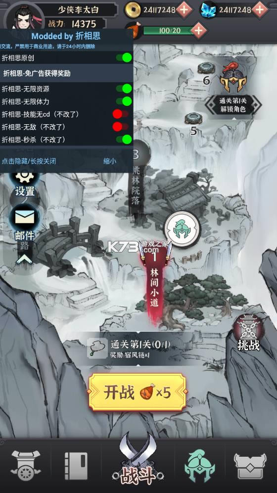 ����̫�� v0.9.97 �ƽ�� ��ͼ