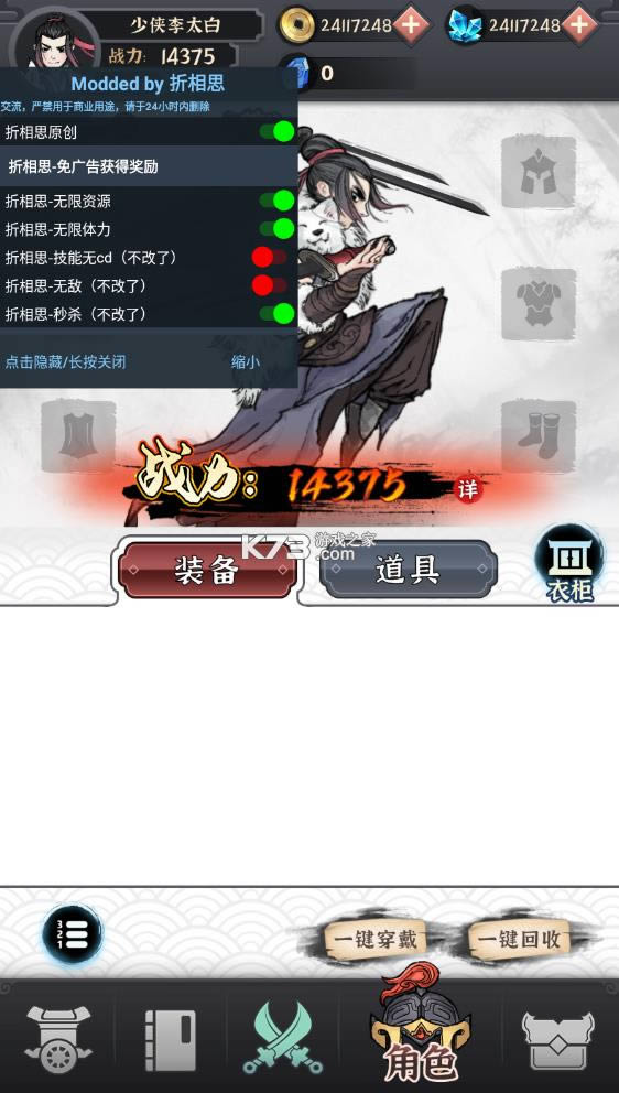 ����̫�� v0.9.97 �ƽ�� ��ͼ