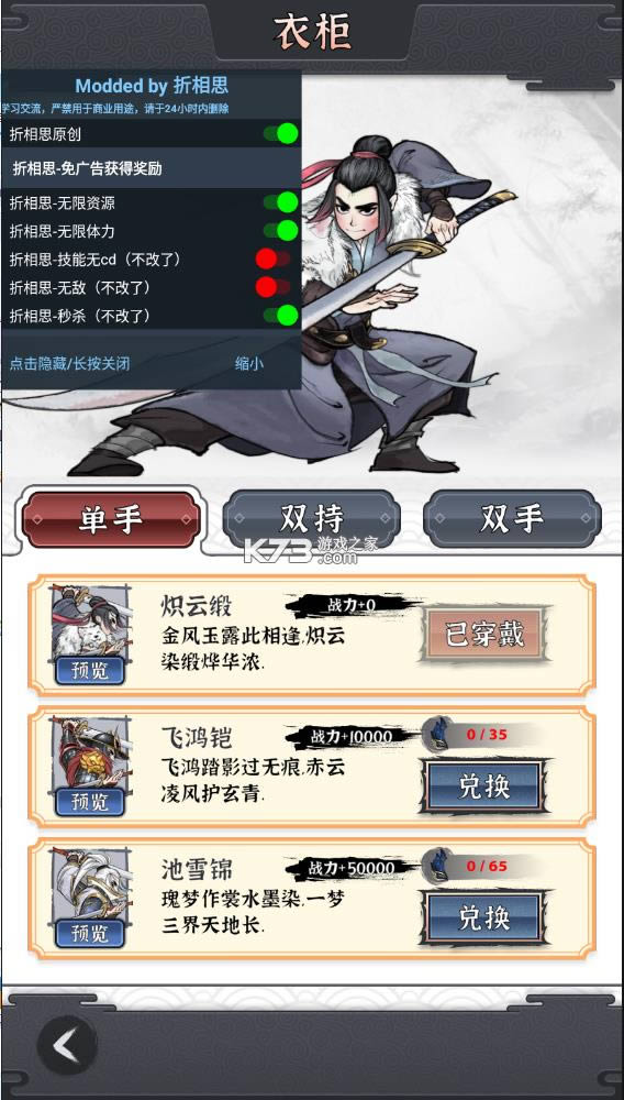 ����̫�� v0.9.97 �ƽ�� ��ͼ