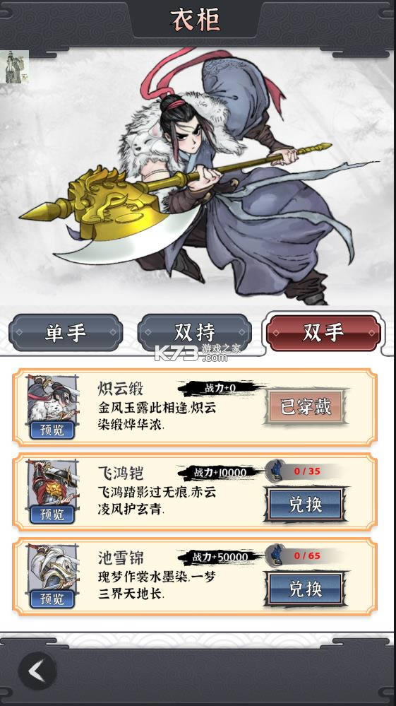 ����̫�� v0.9.97 �ƽ�� ��ͼ