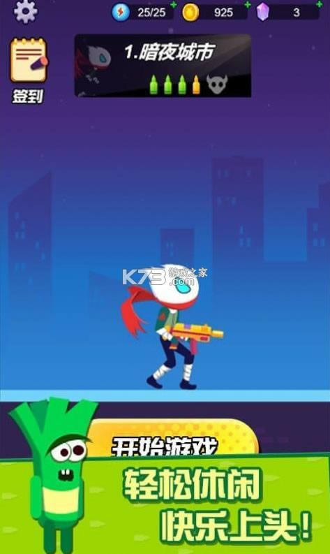 ����Լ�ǹս v1.0.0 ��Ϸ ��ͼ