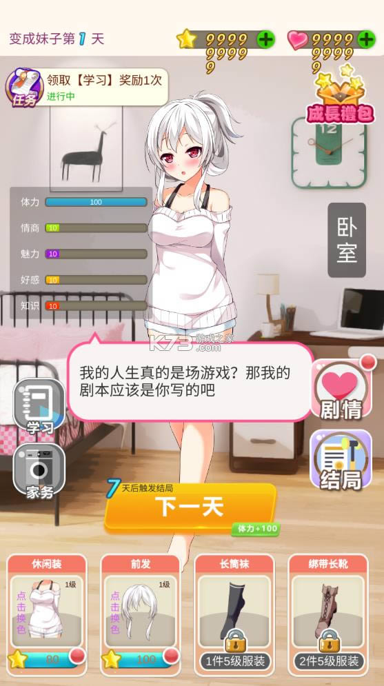 �ұ�������� v1.2 �ƽ�� ��ͼ